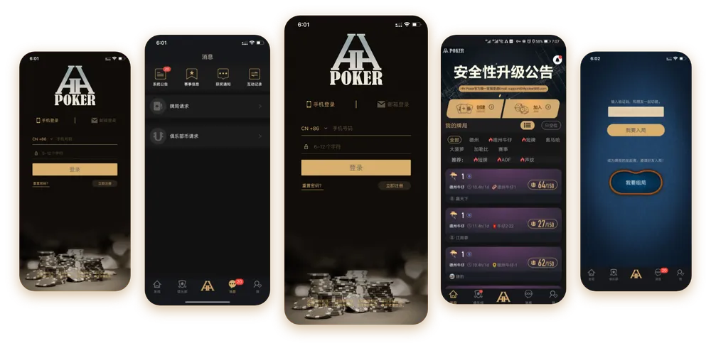 德扑圈下载网址